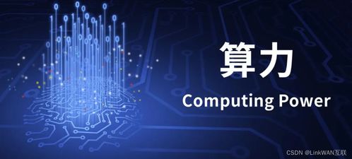 sd wan 算力网络 的关键入口