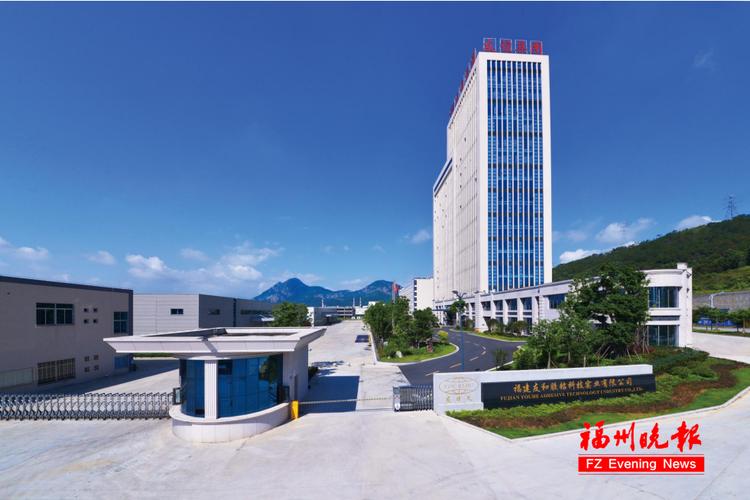 福州这位总裁,还有一个身份!