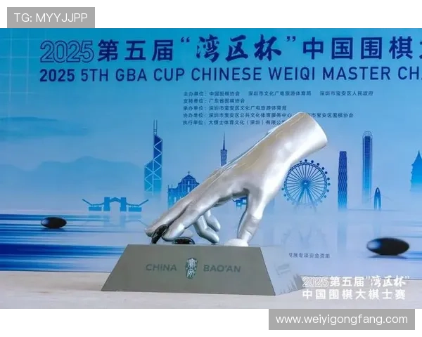 宝安区围棋协会荣膺全国群众体育先进单位典范事迹展现时代风采华